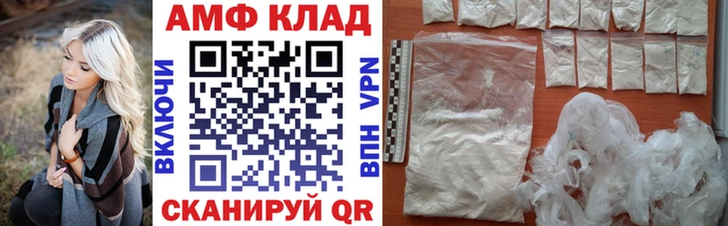 магазин продажи Ухта АМФЕТАМИН Розовый