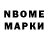 Amphetamine Розовый Alex Glav