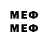 Меф 4 MMC Sudeten gadze