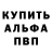 Amphetamine VHQ Ivan Bratchikov