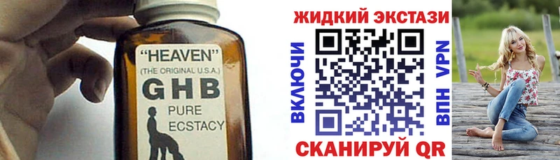 Бутират BDO  где можно купить наркотик  мориарти официальный сайт  Ухта 