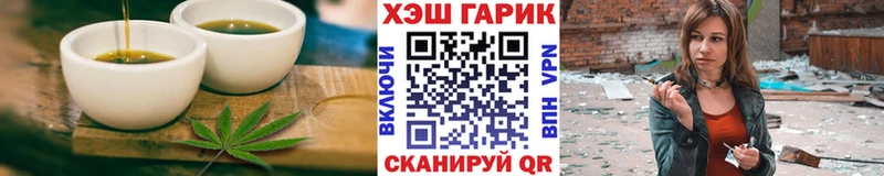 Еда ТГК марихуана  Ухта 