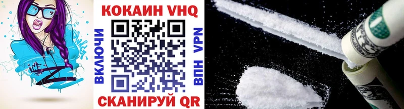 мега ссылки  хочу наркоту  Ухта  Кокаин 97% 