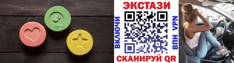 ЭКСТАЗИ бентли  блэк спрут маркетплейс  Ухта 
