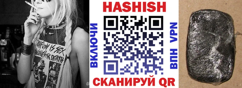 купить наркоту Ухта mega ССЫЛКА ГАШ индика сатива