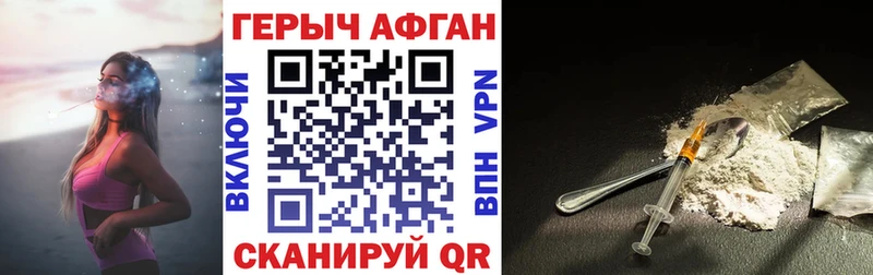 Героин гречка Ухта