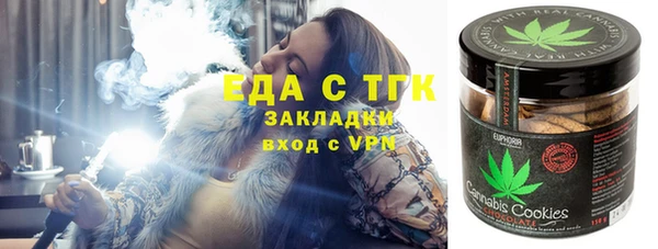 герыч Армянск