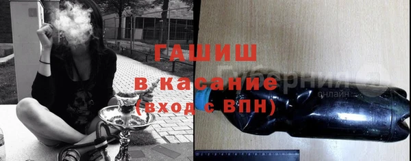 герыч Армянск