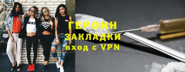 герыч Армянск