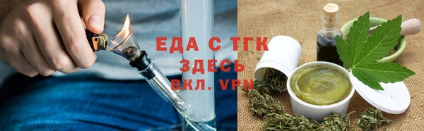jwh Аркадак