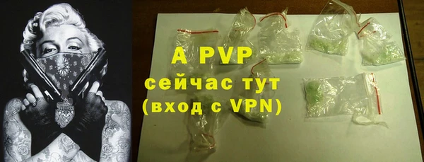 герыч Армянск