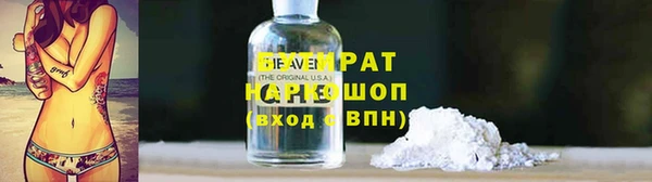 spice Арсеньев