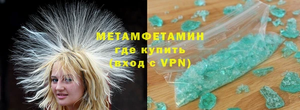 spice Арсеньев