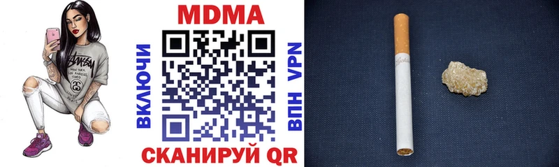 MDMA кристаллы  что такое наркотик  дарк нет как зайти  Ухта 