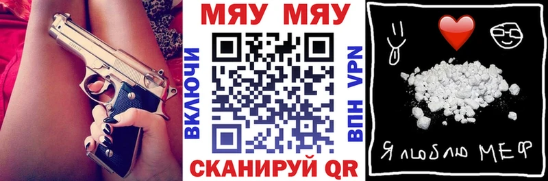 маркетплейс телеграм  Ухта  Мефедрон мука 
