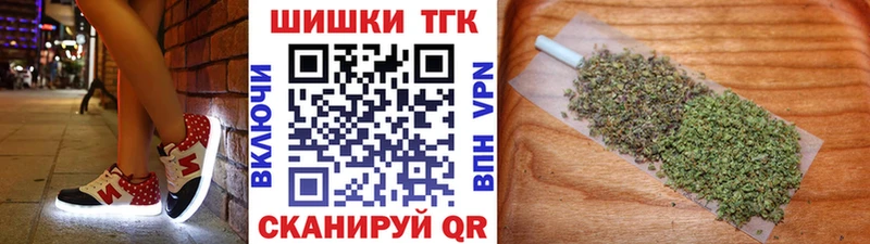 купить   Ухта  Бошки Шишки VHQ 